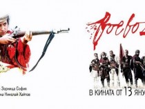 Владимир Зомбори: Филмът "Воевода" ме направи по-голям родолюбец