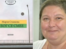 Ако чакаш да се смееш последен