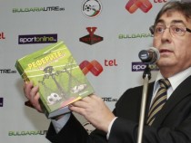 Почина Стефан Орманджиев