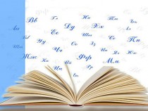 Библиотеката в Дюселдорф предлага детски книги на български