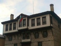 Нов музей в стара къща