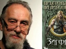 Появиха се книги с добавена реалност и на българския пазар