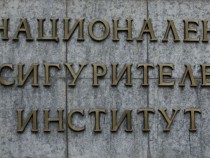 Обсъждат проектобюджета на Държавното обществено осигуряване за 2019-а