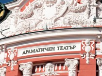 Варненският театър пристига на гастрол в София