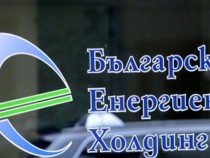 БЕХ е взел още 50 млн. евро заем под формата на еврооблигации