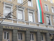 НАТФИЗ отбелязва 70-годишнината си със събития през цялата година