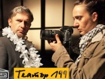 Театър 199 с представление в Пловдив