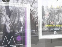 Сити Марк Арт Център празнува една година от създаването си