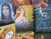 "Любовта е златен сън" – най-доброто от интимната лирика на Иван Вазов