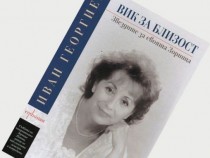 Зорница Попова – композиторът в сянка