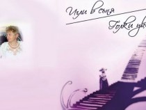 Анжела Димчева с книга на украински и на български