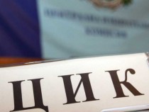 Изтича срокът за подаване на заявления за регистрация за парламентарните избори