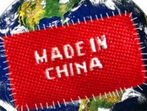 Солиден ръст на китайския внос и износ в началото на новата годината