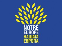 Френският културен институт слага начало на поредица от дебати за ЕС