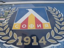 "Левски" изгони перуанеца Деса