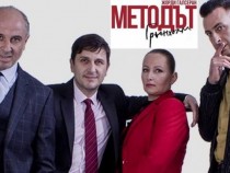 „Методът Грьонхолм“ с премиера на бургаска сцена