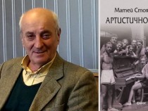 „Артистично-то лято“ беше вчера