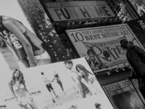 Секс под прикритие