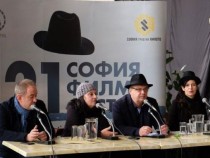 Започва София филм фест