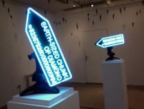 Диаманти в небето