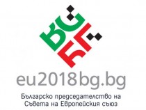 Близо 250 събития ще има по време на Българското председателство на Съвета на ЕС
