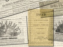 Ботев отвъд конюнктурата на момента