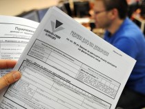 НАП: До края на март може да бъде използвана отстъпката от 5% върху данъка за довнасяне