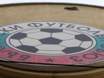 Резултати от 19-ия кръг на Втора лига