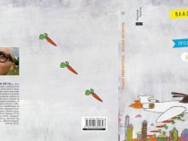 Книга с позиция