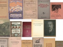 Документални изложби представят най-големите издателства до 1947 година