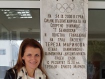 Тереза Маринова е лицето на кандидатстудентската кампания на НСА „Васил Левски“