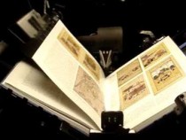 Откриват дигиталния център за културно наследство