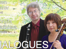 Дуо Концертанте споделя музика вече 20 години