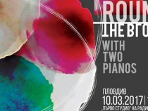 Концерт за два рояла и тромпет в Първо студио на Радио Пловдив