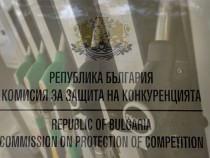 Мартин Владимиров: КЗК е заложник на частни или държавни интереси