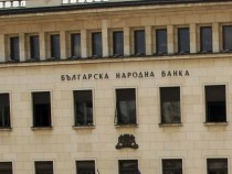 БНБ отказа продажбата на банка "Виктория"