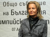 Стефка Костадинова бе преизбрана за президент на БОК