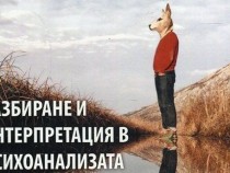 Нова книга на Орлин Тодоров