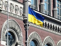 Изненадваща оставка на управителя на Централната банка на Украйна