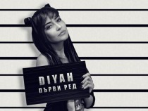 Певицата DIYAH ни кани на “Първи ред” с най-новото си парче