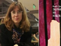 Захранване на нощта