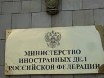 Москва: Безредиците в Иран са вътрешна работа на страната