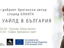 Иви Уайлд: Брекзит ще ни върне 50 години назад
