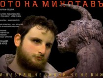 Мария Ландова: Нека повече хора помогнат на незрящия Денис да стане скулптор