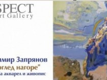 Мегалитите на Владимир Запрянов в галерия "Аспект" в Пловдив