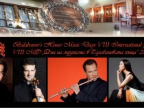 Пътеводител на фестивалния стопаджия – епизод 3