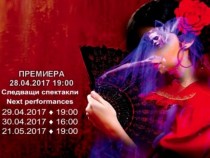 С премиера за празника на танца в Софийската опера и балет