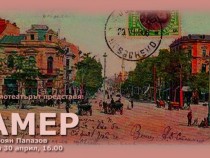 Сладко-тръпчиво-горчивият вкус на Амер