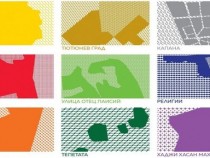 Алтернативната карта на Пловдив обогатена с още маршрути