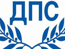 ДПС предлага програма за ускорени реформи и иска програмно правителство